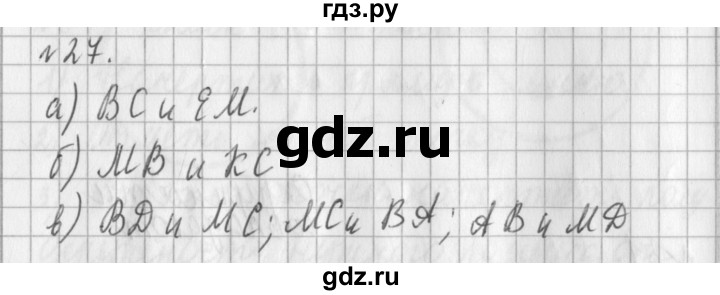 ГДЗ по математике 3 класс  Рудницкая   часть 2 / деление на двузначное число - 27, Решебник №1
