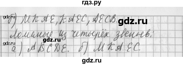 ГДЗ по математике 3 класс  Рудницкая   часть 2 / деление на двузначное число - 28, Решебник №1
