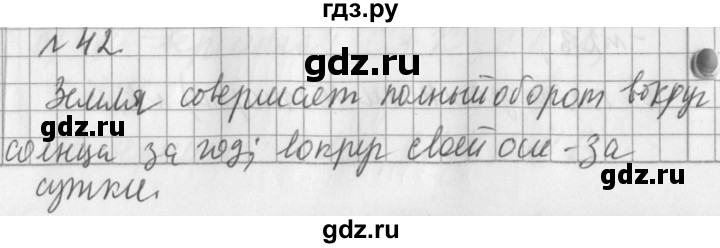 ГДЗ по математике 3 класс  Рудницкая   часть 2 / деление на двузначное число - 42, Решебник №1