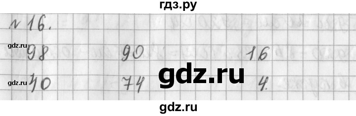 ГДЗ по математике 3 класс  Рудницкая   часть 2 / умножение на 10 и на 100 - 16, Решебник №1