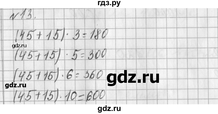 ГДЗ по математике 3 класс  Рудницкая   часть 2 / умножение в случаях вида 50 • 9 и 200 • 4 - 13, Решебник №1