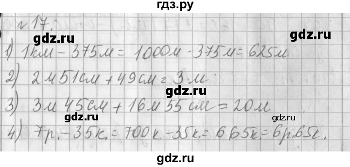 ГДЗ по математике 3 класс  Рудницкая   часть 2 / умножение в случаях вида 50 • 9 и 200 • 4 - 17, Решебник №1