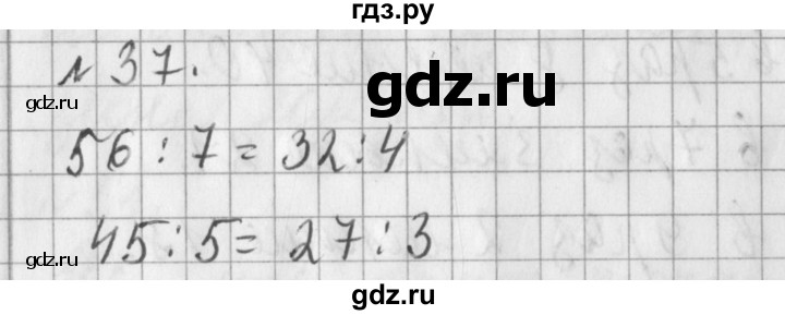 ГДЗ по математике 3 класс  Рудницкая   часть 2 / умножение в случаях вида 50 • 9 и 200 • 4 - 37, Решебник №1