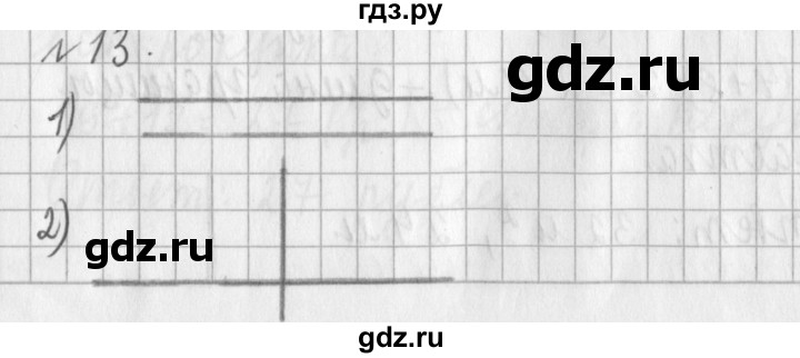ГДЗ по математике 3 класс  Рудницкая   часть 2 / прямая - 13, Решебник №1