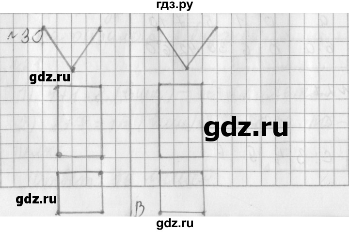 ГДЗ по математике 3 класс  Рудницкая   часть 2 / прямая - 30, Решебник №1