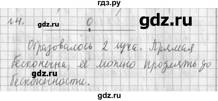 ГДЗ по математике 3 класс  Рудницкая   часть 2 / прямая - 4, Решебник №1