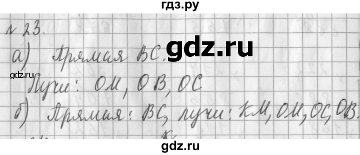 ГДЗ по математике 3 класс  Рудницкая   часть 2 / умножение на однозначное число - 23, Решебник №1