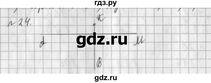 ГДЗ по математике 3 класс  Рудницкая   часть 2 / умножение на однозначное число - 24, Решебник №1
