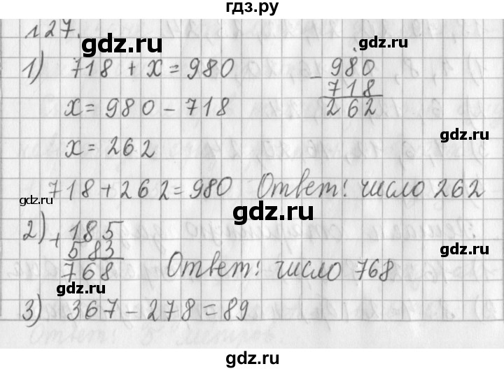 ГДЗ по математике 3 класс  Рудницкая   часть 2 / умножение на однозначное число - 27, Решебник №1