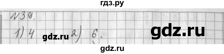 ГДЗ по математике 3 класс  Рудницкая   часть 2 / умножение на однозначное число - 39, Решебник №1