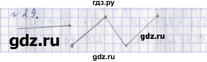 ГДЗ по математике 3 класс  Рудницкая   часть 2 / измерение времени - 29, Решебник №1