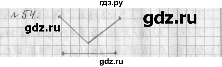 ГДЗ по математике 3 класс  Рудницкая   часть 2 / измерение времени - 54, Решебник №1