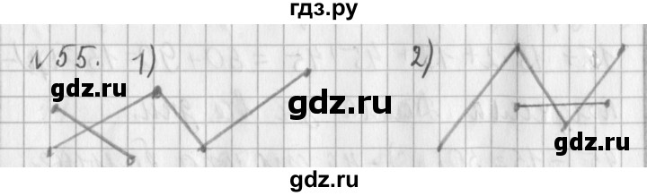 ГДЗ по математике 3 класс  Рудницкая   часть 2 / измерение времени - 55, Решебник №1