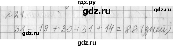 ГДЗ по математике 3 класс  Рудницкая   часть 2 / деление на 10 и на 100 - 21, Решебник №1