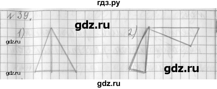 ГДЗ по математике 3 класс  Рудницкая   часть 2 / деление на 10 и на 100 - 39, Решебник №1