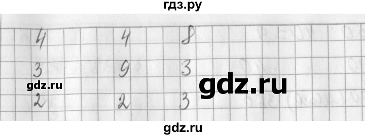 ГДЗ по математике 3 класс  Рудницкая   часть 2 / нахождение однозначного частного - 6, Решебник №1