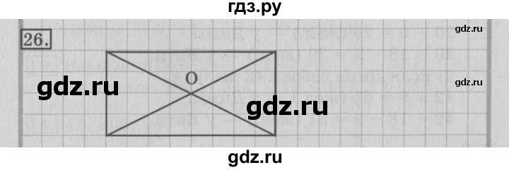 ГДЗ по математике 3 класс  Рудницкая   часть 1 / километр. миллиметр - 26, Решебник №3