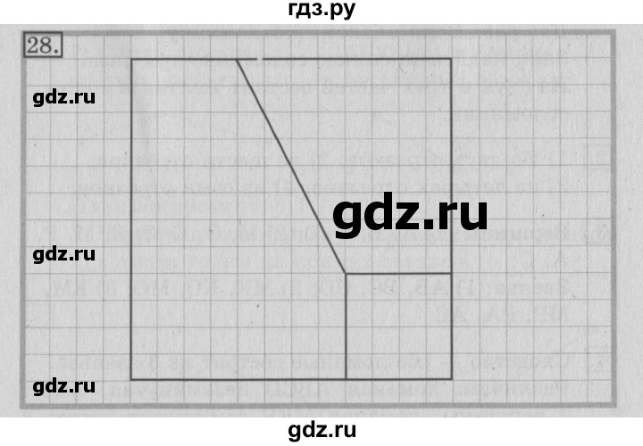 ГДЗ по математике 3 класс  Рудницкая   часть 1 / километр. миллиметр - 28, Решебник №3