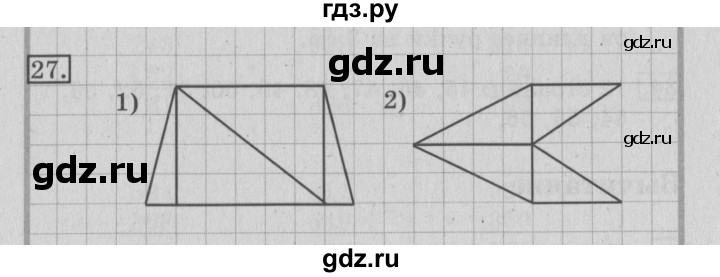 ГДЗ по математике 3 класс  Рудницкая   часть 1 / сложение - 27, Решебник №3
