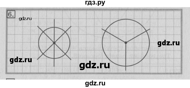 ГДЗ по математике 3 класс  Рудницкая   часть 2 / деление круга и окружности на равные части - 6, Решебник №3