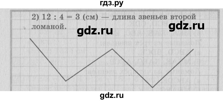 ГДЗ по математике 3 класс  Рудницкая   часть 2 / деление на двузначное число - 31, Решебник №3