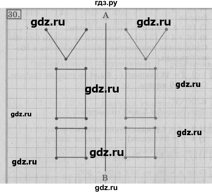 ГДЗ по математике 3 класс  Рудницкая   часть 2 / прямая - 30, Решебник №3