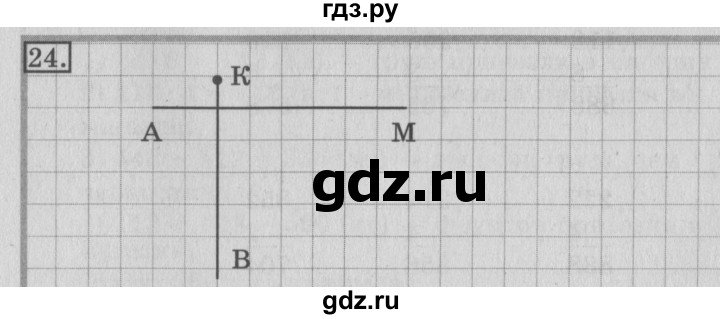ГДЗ по математике 3 класс  Рудницкая   часть 2 / умножение на однозначное число - 24, Решебник №3