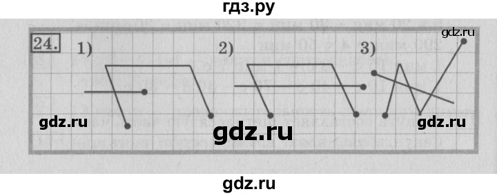 ГДЗ по математике 3 класс  Рудницкая   часть 2 / измерение времени - 24, Решебник №3