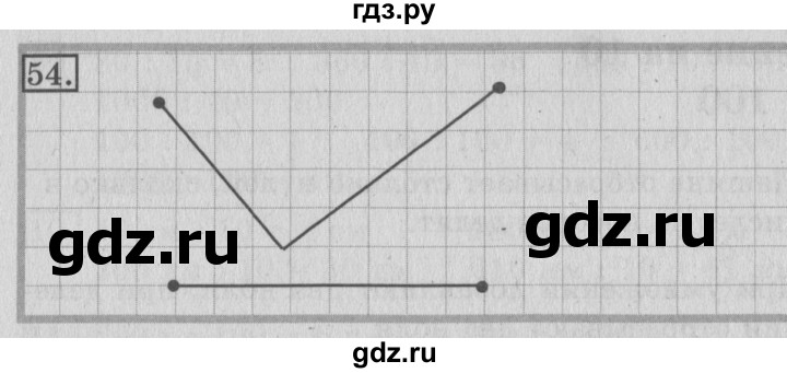 ГДЗ по математике 3 класс  Рудницкая   часть 2 / измерение времени - 54, Решебник №3