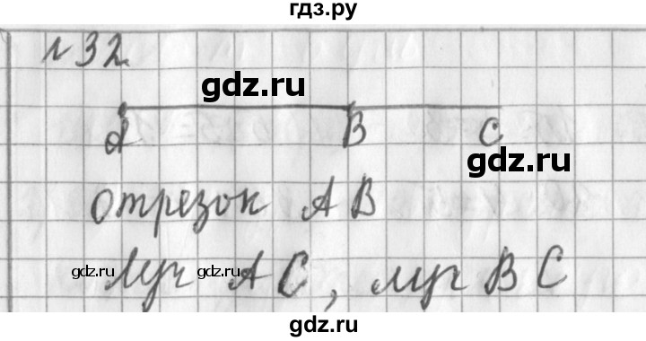 ГДЗ по математике 3 класс  Рудницкая   часть 1. страница - 11, Решебник №1 2016