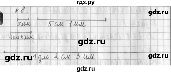 ГДЗ по математике 3 класс  Рудницкая   часть 1. страница - 24, Решебник №1 2016