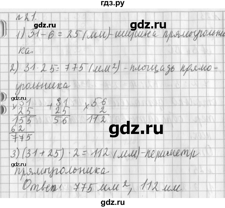 ГДЗ по математике 3 класс  Рудницкая   часть 2. страница - 135, Решебник №1 2016