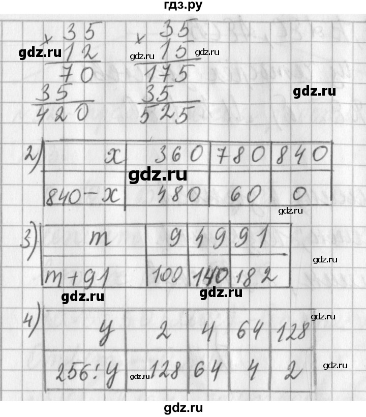 ГДЗ по математике 3 класс  Рудницкая   часть 2. страница - 136, Решебник №1 2016