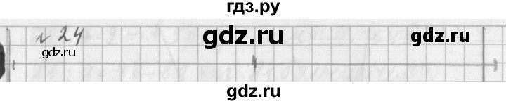 ГДЗ по математике 3 класс  Рудницкая   часть 2. страница - 41, Решебник №1 2016