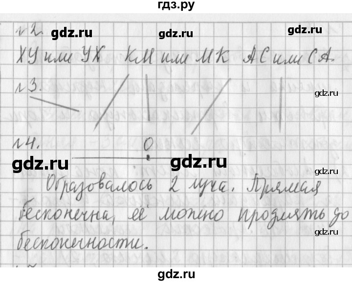 ГДЗ по математике 3 класс  Рудницкая   часть 2. страница - 46, Решебник №1 2016