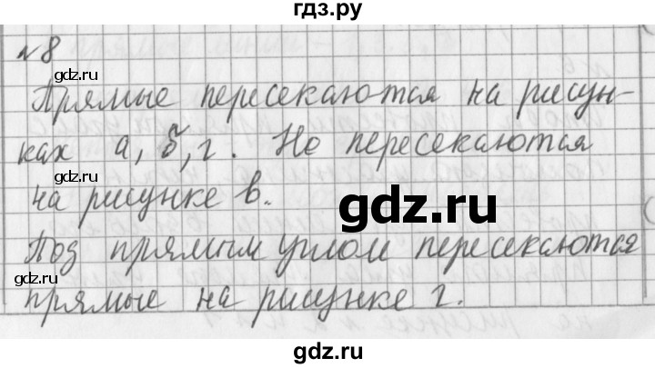 ГДЗ по математике 3 класс  Рудницкая   часть 2. страница - 48, Решебник №1 2016