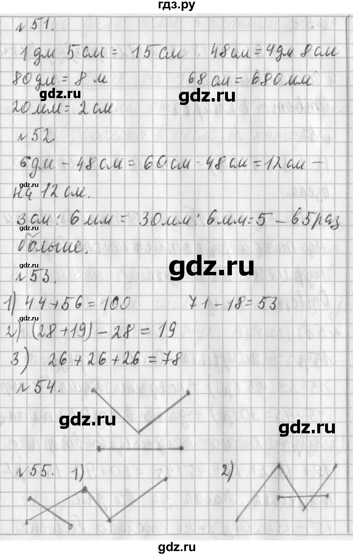 ГДЗ по математике 3 класс  Рудницкая   часть 2. страница - 78, Решебник №1 2016