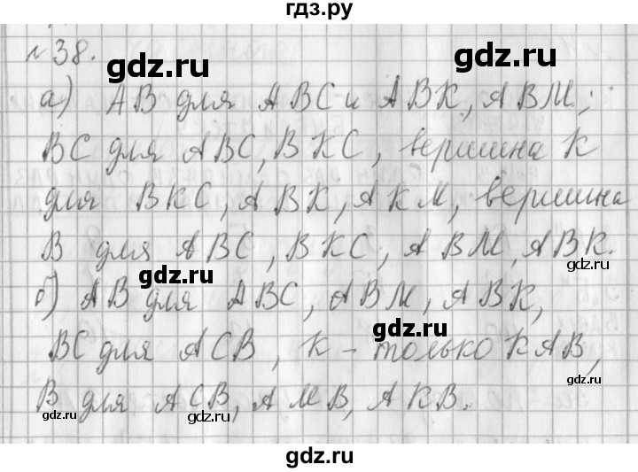 ГДЗ по математике 3 класс  Рудницкая   часть 2. страница - 87, Решебник №1 2016