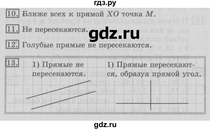 ГДЗ по математике 3 класс  Рудницкая   часть 2. страница - 49, Решебник №3 2016