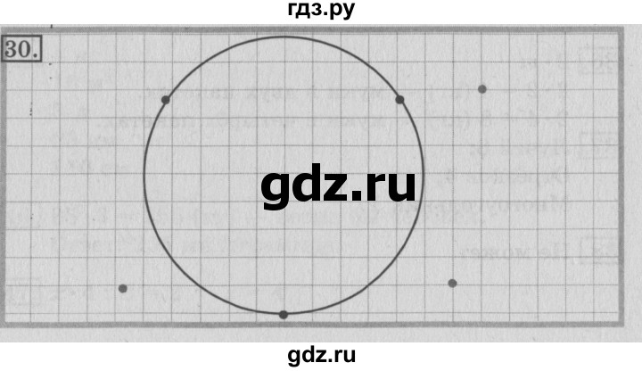 ГДЗ по математике 3 класс  Рудницкая   часть 2. страница - 74, Решебник №3 2016