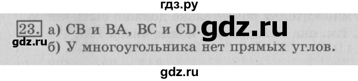 ГДЗ по математике 3 класс  Рудницкая   часть 2. страница - 112, Решебник №3 2016