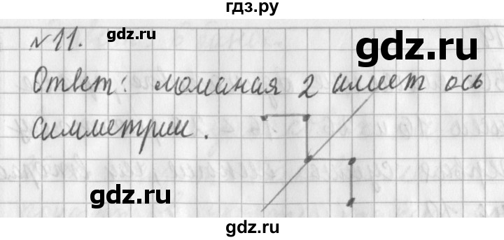 ГДЗ по математике 3 класс  Рудницкая   часть 1. страница - 110, Решебник №1 2016