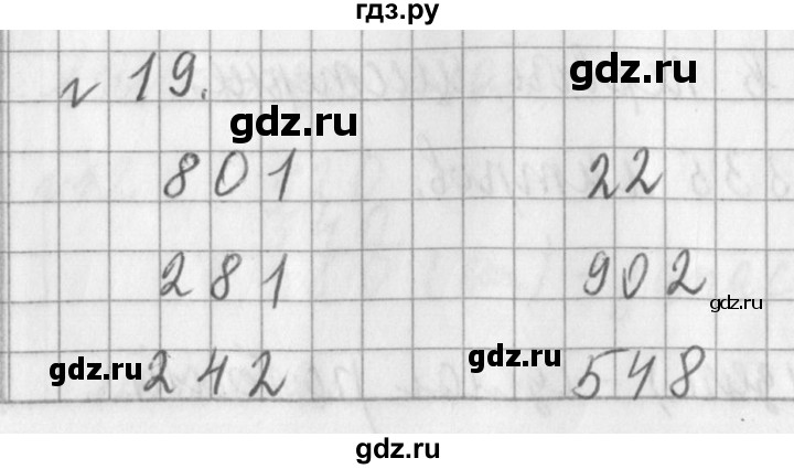 ГДЗ по математике 3 класс  Рудницкая   часть 1. страница - 74, Решебник №1 2016