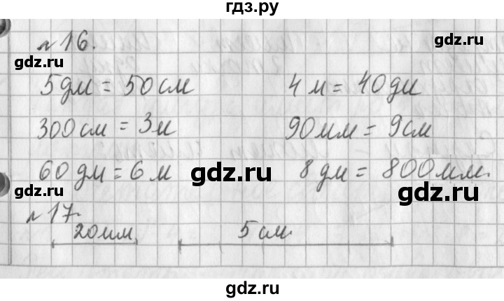 ГДЗ по математике 3 класс  Рудницкая   часть 1. страница - 88, Решебник №1 2016