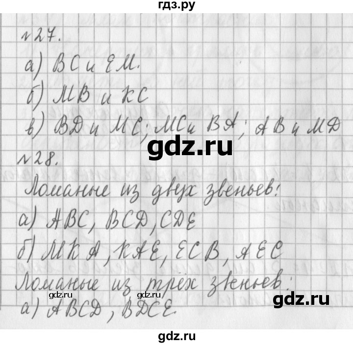 ГДЗ по математике 3 класс  Рудницкая   часть 2. страница - 137, Решебник №1 2016