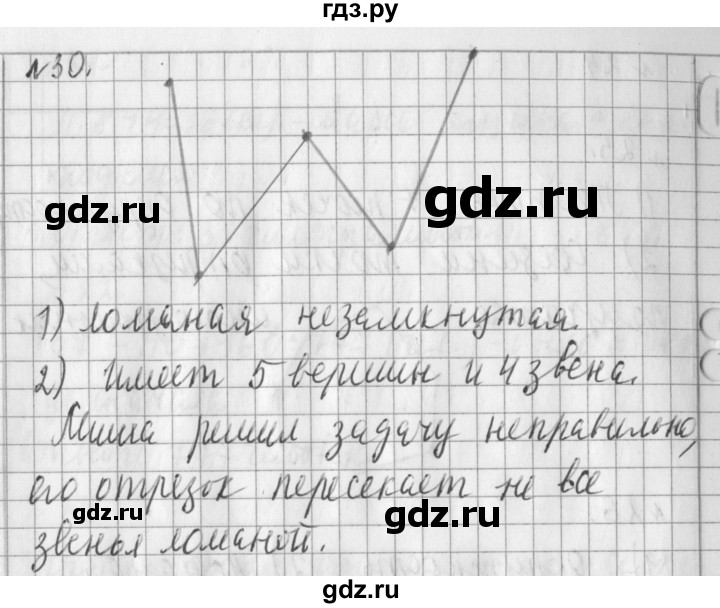 ГДЗ по математике 3 класс  Рудницкая   часть 2. страница - 42, Решебник №1 2016