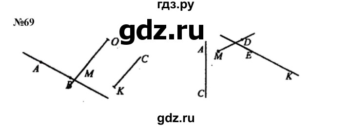 ГДЗ по математике 3 класс Петерсон   задача - 69, Решебник к учебнику 2021-2022