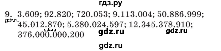 ГДЗ по математике 3 класс Петерсон   задача - 9, Решебник №2 к учебнику 2014 (Учусь учиться)