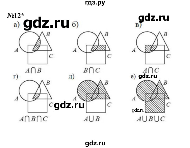 ГДЗ по математике 3 класс Петерсон  Углубленный уровень часть 1 - Урок 20, Решебник 2017