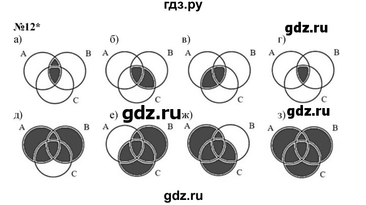 ГДЗ по математике 3 класс Петерсон  Углубленный уровень часть 1 - Урок 34, Решебник 2025 (2024) (углублённый уровень)